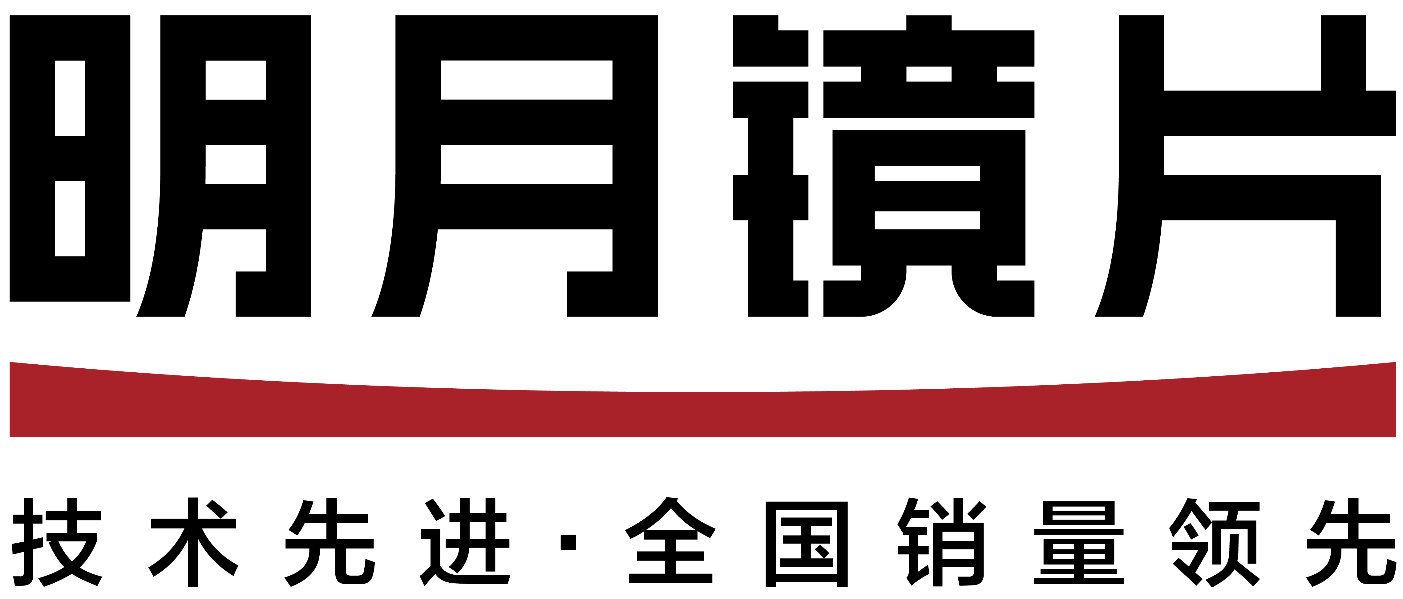 明月镜片 Logo