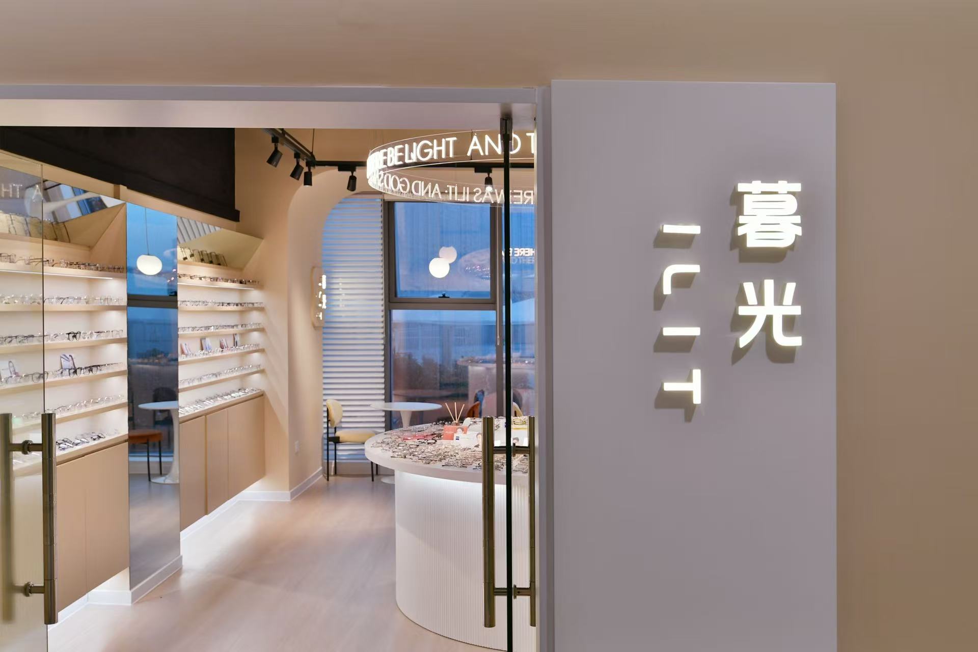 暮光 ILIT 眼镜门店空间